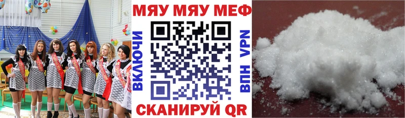 Магазин наркотиков Курганинск А ПВП  Меф  Канабис  Cocaine 