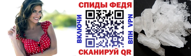 АМФЕТАМИН Premium  Курганинск 