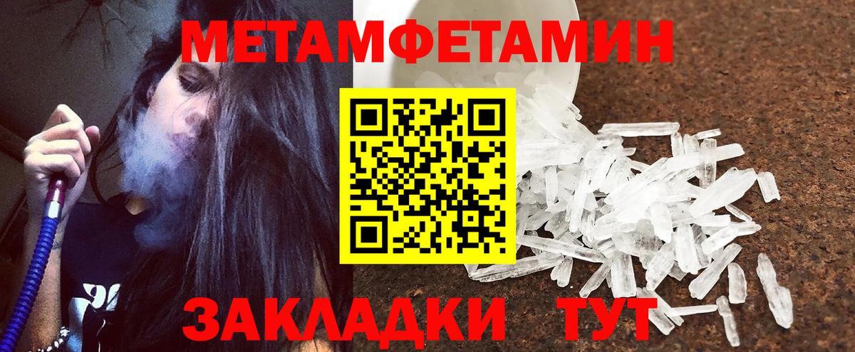   ссылка  Вход с VPN  Курганинск  АМФЕТАМИН 97% 