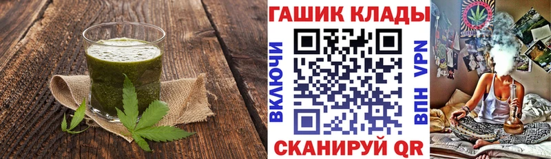 хочу Курганинск Печенье с ТГК конопля