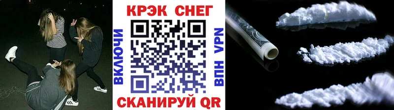 COCAIN Боливия Курганинск
