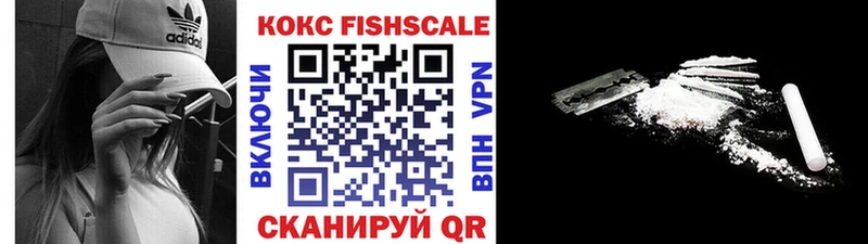 купить  сайты  Курганинск  блэк спрут сайт  Кокаин Эквадор 