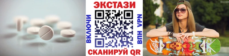 кракен ONION  Курганинск  Экстази DUBAI 