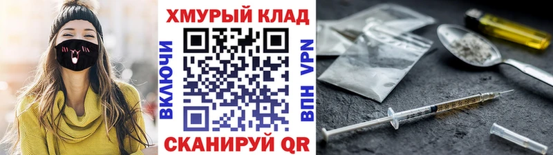 наркота  Курганинск  ГЕРОИН белый 
