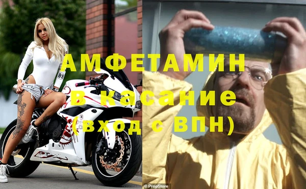 спайс Алзамай