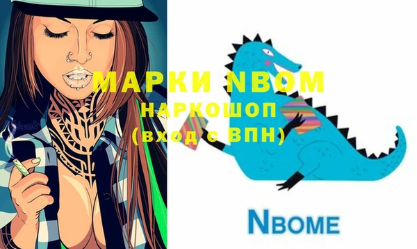 спайс Алзамай