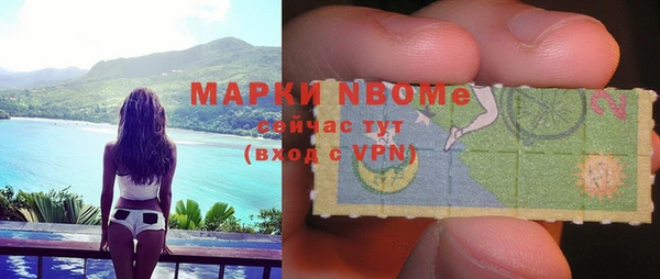 спайс Алзамай