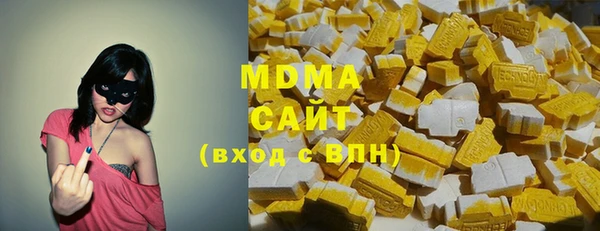 марихуана Покачи