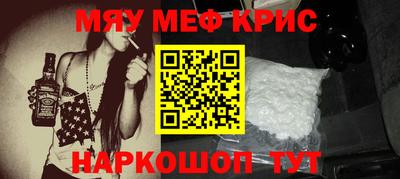 амфетамин Новозыбков