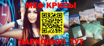 альфа пвп VHQ Новодвинск