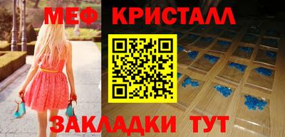 альфа пвп VHQ Новодвинск