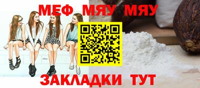 альфа пвп VHQ Новодвинск