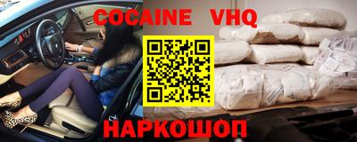 марки lsd Новокубанск