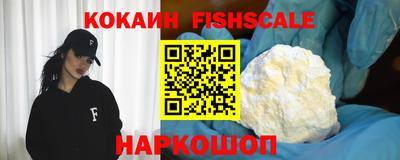 марки lsd Новокубанск