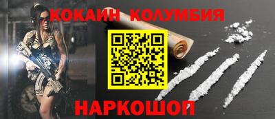 марки lsd Новокубанск
