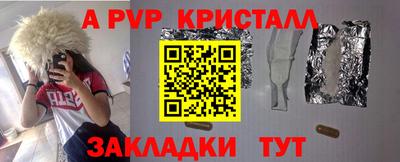 марки lsd Новокубанск