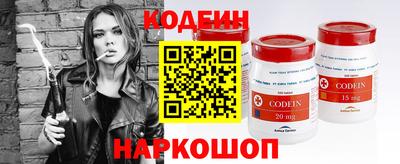 амфетамин Новозыбков
