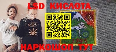 амфетамин Новозыбков