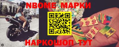 марки lsd Новокубанск