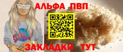 амфетамин Новозыбков