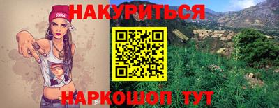 амфетамин Новозыбков