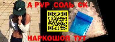 амфетамин Новозыбков