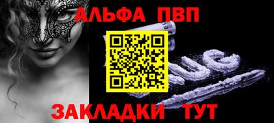 марки lsd Новокубанск