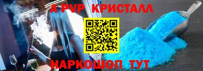 марки lsd Новокубанск