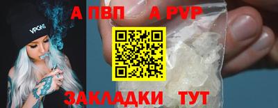 марки lsd Новокубанск