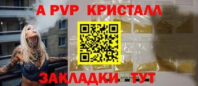 амфетамин Новозыбков