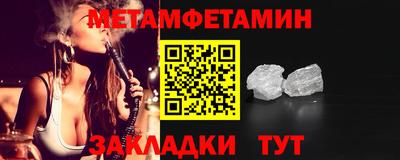 марки lsd Новокубанск