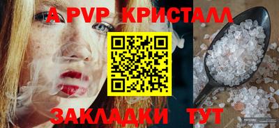 амфетамин Новозыбков