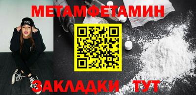 марки lsd Новокубанск
