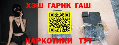 амфетамин Новозыбков
