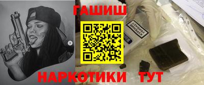 амфетамин Новозыбков