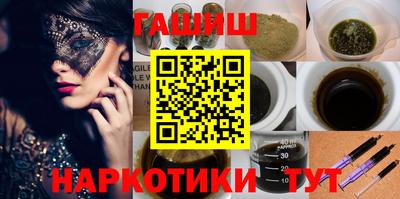 марки lsd Новокубанск