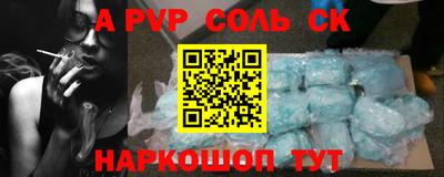 марки lsd Новокубанск