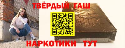 альфа пвп VHQ Новодвинск