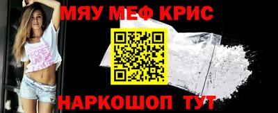 амфетамин Новозыбков
