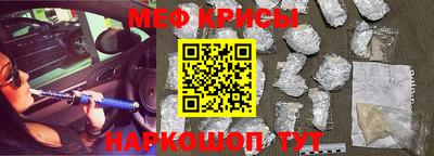 альфа пвп VHQ Новодвинск