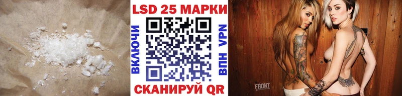 Лсд 25 экстази ecstasy Курганинск