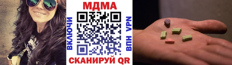 МДМА Molly купить наркотик Курганинск