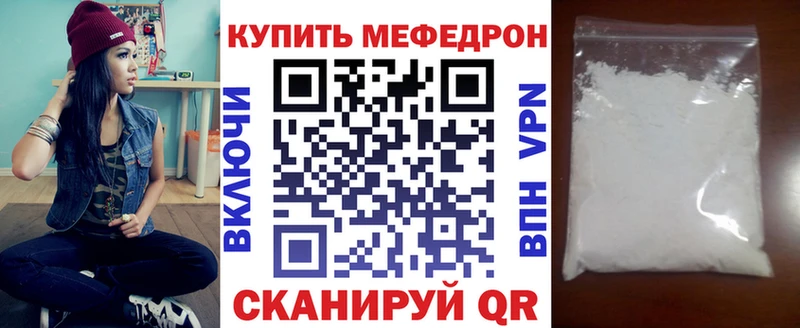 как найти   Курганинск  Меф кристаллы 