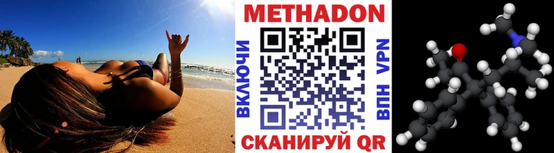 блэк спрут ССЫЛКА маркетплейс Telegram Метадон кристалл купить наркоту Курганинск