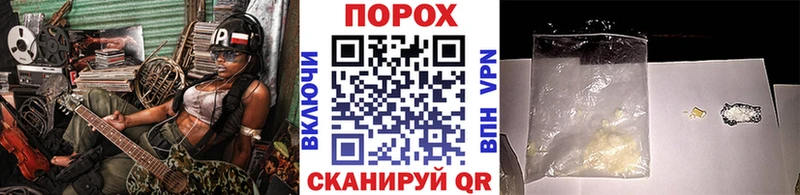 Метамфетамин пудра  Курганинск 