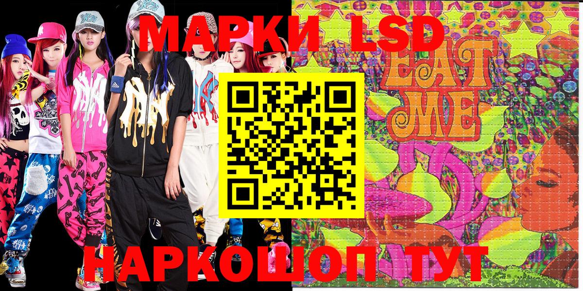 Марки N-bome 1,5мг Курганинск