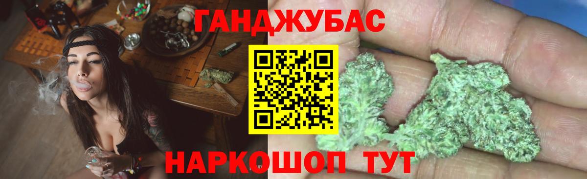 МАРИХУАНА Ganja  Канабис Bruce Banner  Вход с VPN  Шишки марихуана Amnesia  Каннабис конопля  Курганинск 